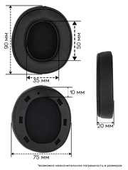 Амбушюры Beyerdynamic Lagoon ANC