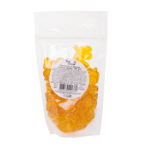 Мармелад со вкусом лимона, буквы ХВ, б/п 400г