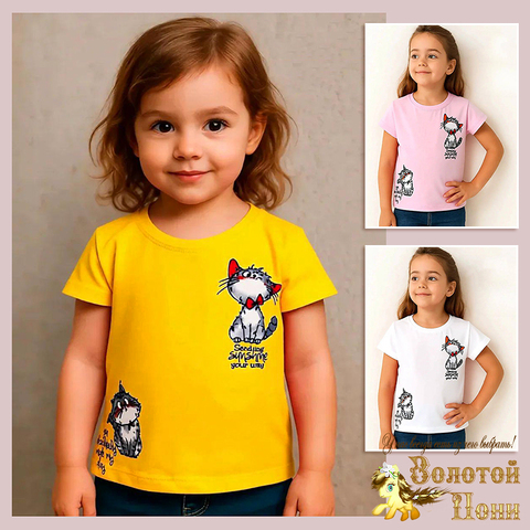 Футболка детская д (1-4) 260109-Y2121