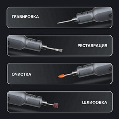 Гравер Greenworks GPT-8VRT 8V с оснасткой (52 шт) аккумуляторный