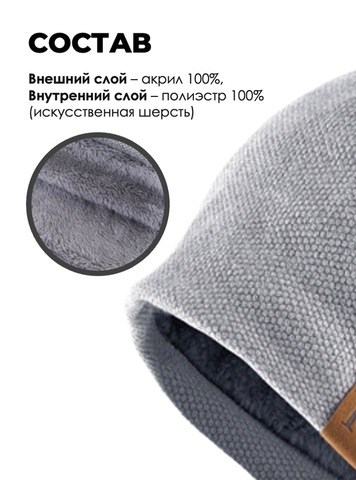 Картинка шапка-бини Skully Wear YZM-760-F light grey - 2