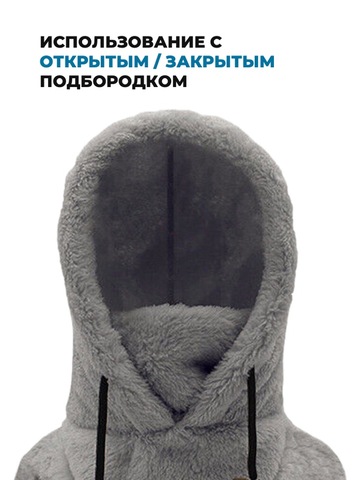 Картинка шарф-капюшон Skully Wear BNM-1311 dark gray - 4