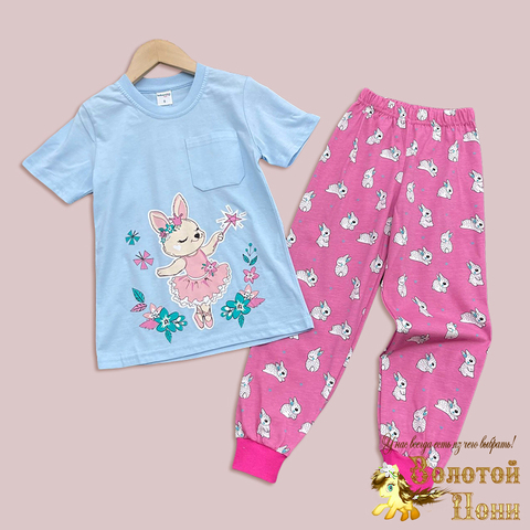 Пижама хлопок д (5-8) 260331-LT2561