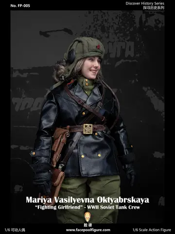 Фигурка Советская танкистка Мария Октябрьская масштаб 1/6