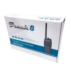 TRACK-8 UHF