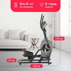 Эллиптический тренажер домашний SVENSSON BODY LABS HELIOS