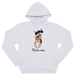 Толстовка "Корги - рыба моя"