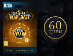 Карта игрового времени World of Warcraft (60 дней) [Цифровая версия] (для ПК, цифровой код доступа)