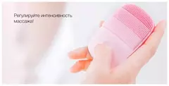 Щетка ультразвуковая для лица Inface Sonic Clean