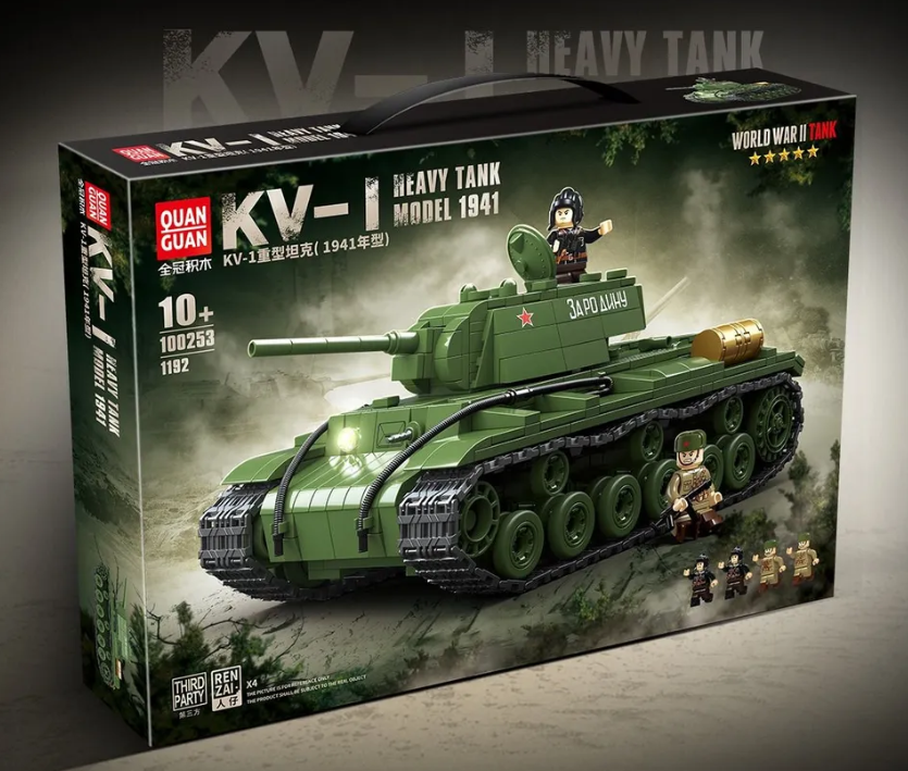 Конструктор танк КВ-1 1192 детали