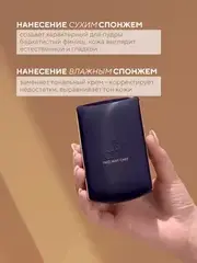 FFleur Пудра ТК 12 компактная 2в1 тон 02  TWO WAY CAKE