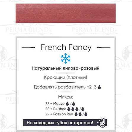Пигмент для татуажа губ "French Fancy" от Permablend