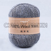 Menca Pure Wool 08
