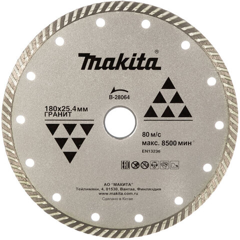 Алмазный диск турбо 180х22,23 Makita B-28064