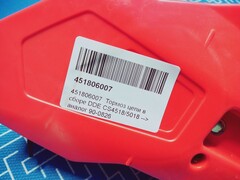 Тормоз цепи в сборе DDE CS4518/5018