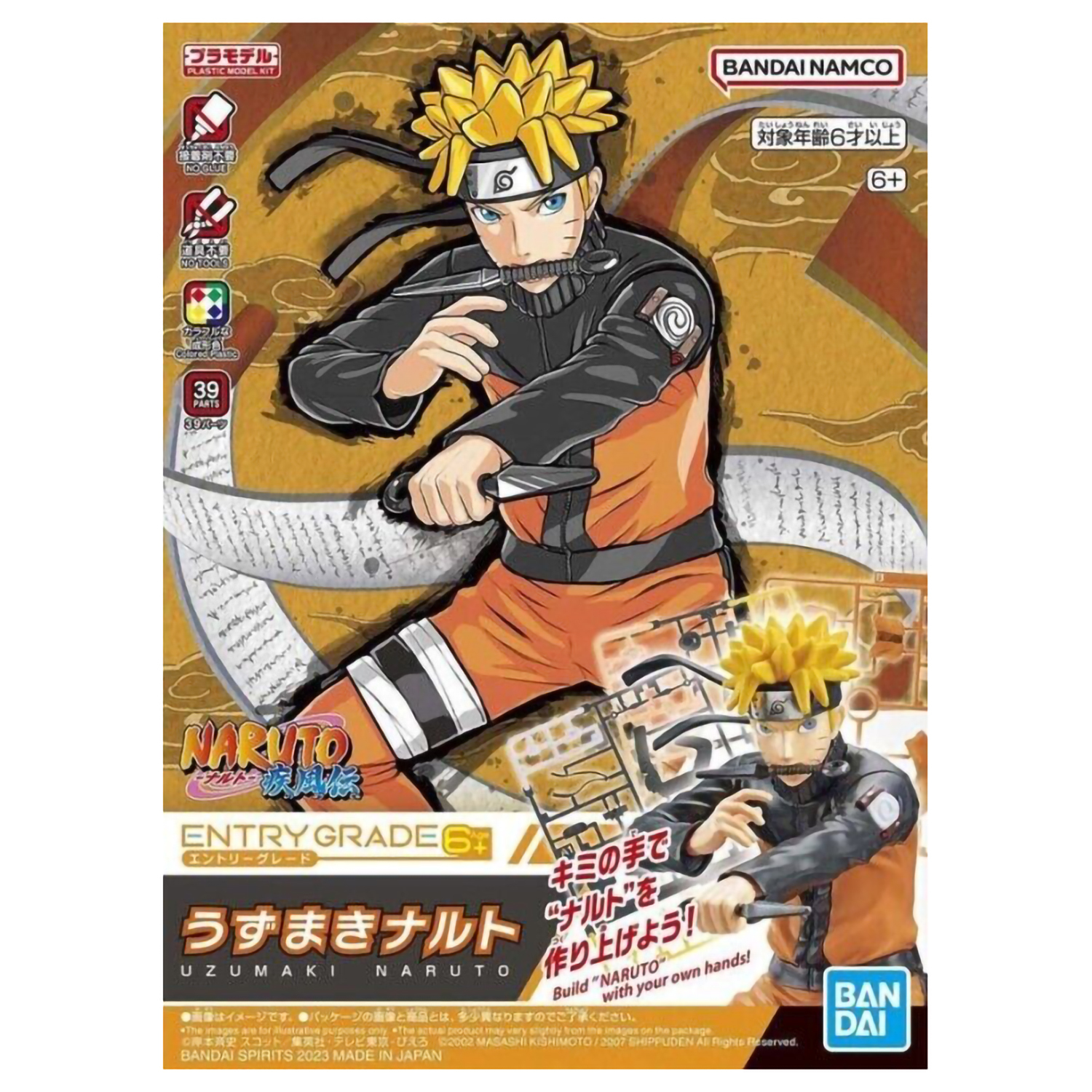 Сборная фигурка Naruto Shippuden: Naruto Uzumaki Entry Grade – купить по  выгодной цене | Интернет-магазин комиксов 28oi.ru