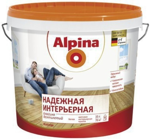 Alpina/Альпина Надежная Интерьерная латексная износостойкая краска