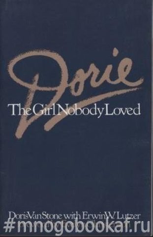 Dorie: The Girl Nobody Loved