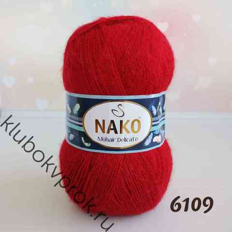 NAKO MOHAIR DELICATE 6109, Красный