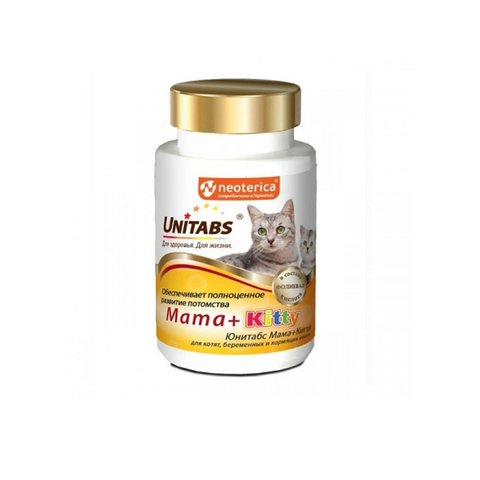 Витаминно-минеральный комплекс Unitabs Mama+Kitty для котят, беременных и кормящих кошек , 120 таб.