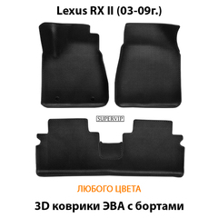 Автомобильные коврики ЭВА с бортами для Lexus RX II (03-09г.)