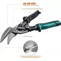 KRAFTOOL Alligator, 280 мм, правые усиленные ножницы по металлу с выносом (2328-RL)