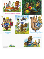 Открытка-комплект Художник Зарубин. Зайка режет торт. Набор открыток (6 штук)