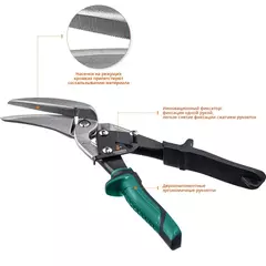 KRAFTOOL Alligator, 280 мм, правые усиленные ножницы по металлу с выносом (2328-RL)