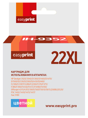 Картридж EasyPrint IH-9352 №22XL для Deskjet 3920, 3940, D1360, D1460, D1470, D1560, D2330, D2360, D2430, D2460, F2180, F2187, F2280, F2290, F370, F375, F380, F390, F4140, F4172, F4180, F4190, HP Officejet 4315, 4355, 5605, 5607, 5610, 5615, цветной