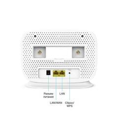 TP-Link TL-MR105 Wi-Fi роутер N300 со встроенным модемом 4G LTE до 150 Мбит/с, LAN 1x100 Мбит/с, WAN/LAN 1x100 Мбит/с