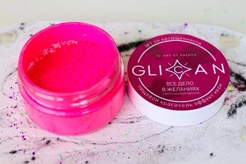 Неоновый краситель GLICAN 