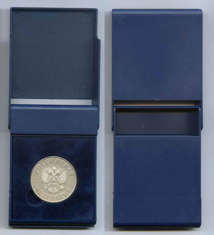 Школьная серебряная медаль РФ 1995 год . UNC. Производство ММД в родной коробке
