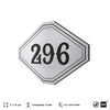 Номерок на дверь квартиры 296, для кабинета, офиса, шильдик 9 х 7 см, серебристый, Айдентика Технолоджи