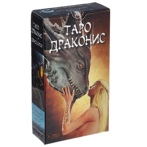 Таро Драконис