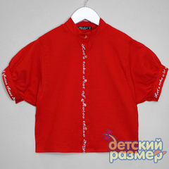 красный