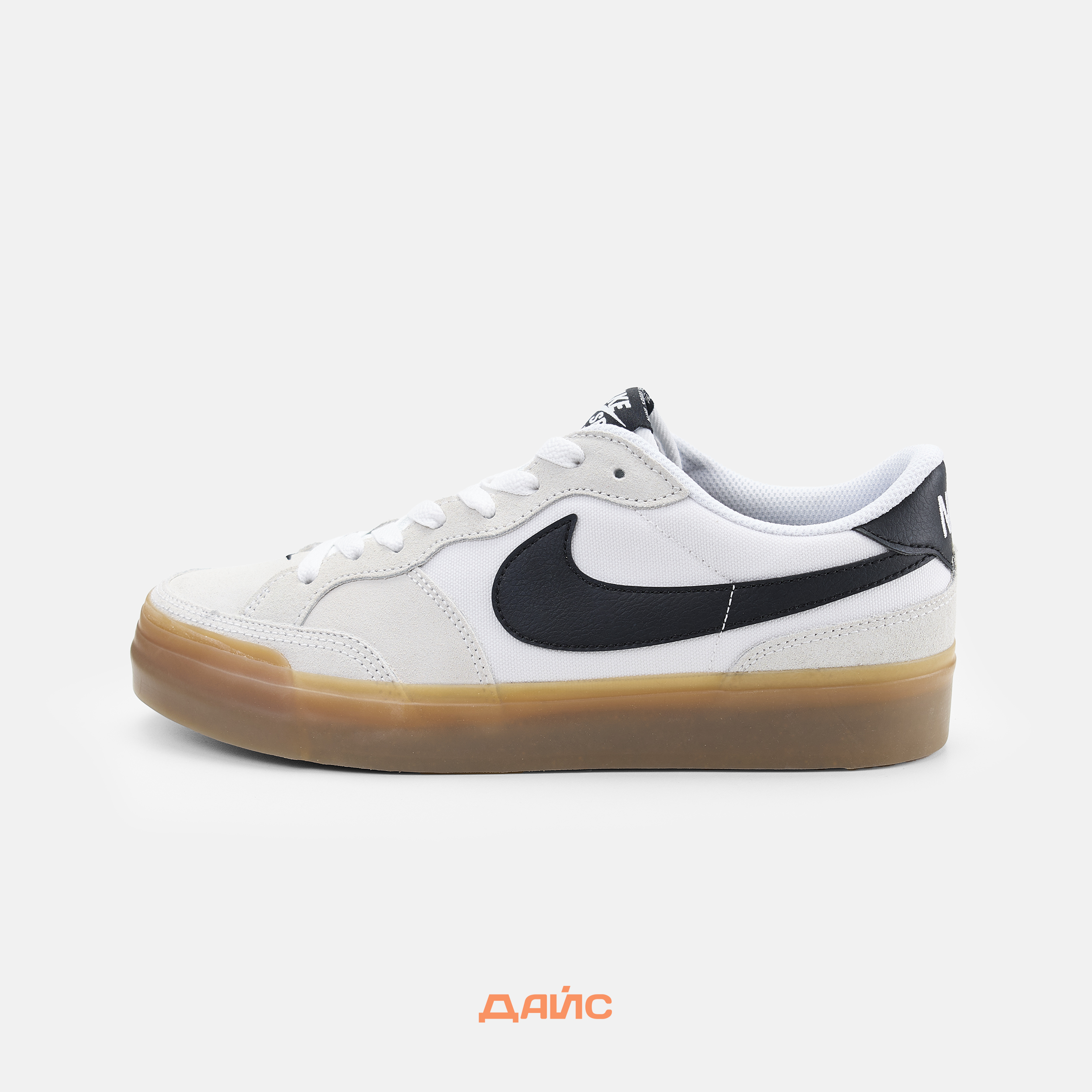 nike sb zoom pogo plus