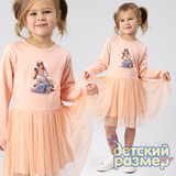 Платье (юбка-сеточка)