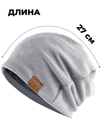 Картинка шапка-бини Skully Wear YZM-760-F light grey - 3