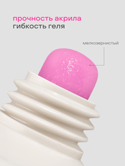 АКРИЛ-ГЕЛЬ W цвет 40, 17 гр.