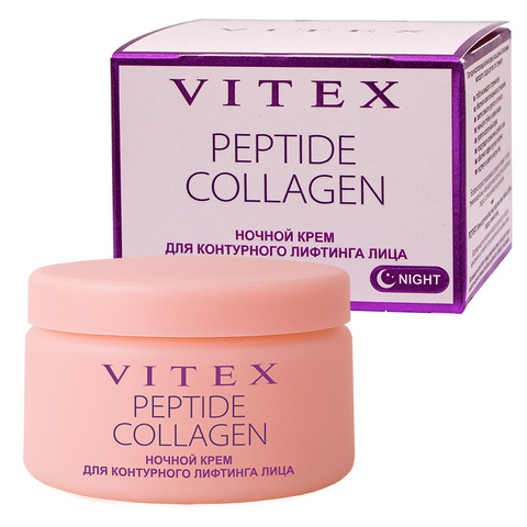 PEPTIDE COLLAGEN Крем для лица НОЧНОЙ крем ДЛЯ КОНТУРНОГО ЛИФТИНГА ЛИЦА, 45мл.