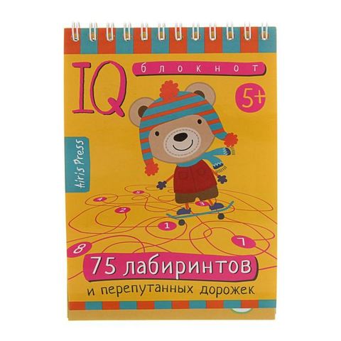 75 ребусов и кроссфордов