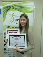 Черных Кристина Юрьевна