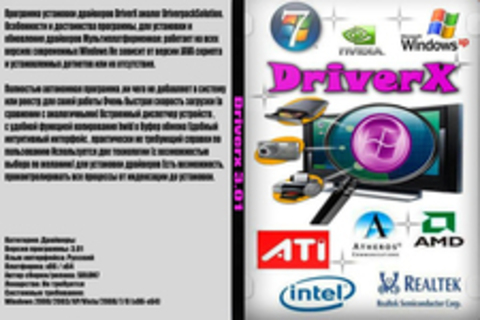 Driverx 3.01