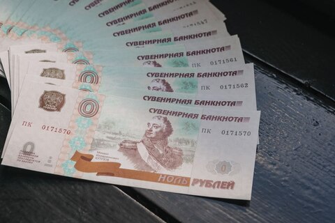 0 рублей Банкнота 2023 год