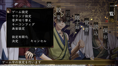 Hakuoki: Kyoto Winds (для ПК, цифровой код доступа)