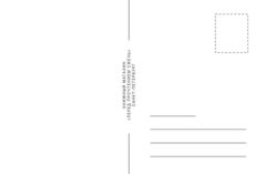 Открытка «Стопка книг Передп» | ППС