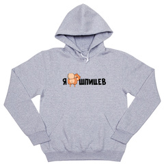 Толстовка "Я люблю Шпицев"