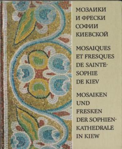 Мозаики и фрески Софии Киевской