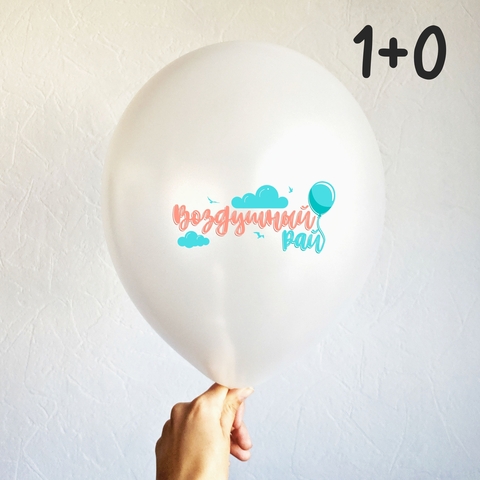 Один цвет с одной стороны