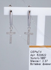 б20622  -Серьги из белого золота 585 пробы с подвесками кресты с фианитами